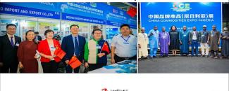 2026-china-commodities-expo-nigeria-image